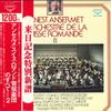 LP Record ERNEST ANSERMET, ORCHESTER SUISSE R - Ansermet: All About the Orchester S MZ9002 LONDON 1976 Japan Obi Classical Used
