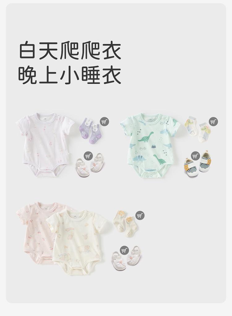 David Bella newborn crawling clothes summer clothes men's pure cotton jumpsuit women's baby triangle clothes bag fart clothes