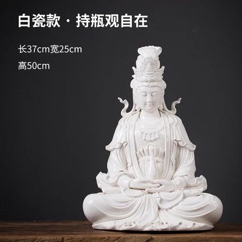 Керамическая скульптура Цзин Сы Гуань Инь. Крупногабаритная трехмерная скульптура ручной работы. Высококачественные аксессуары для украшения дома.