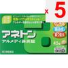 Alinamin Pharmaceuticals Aneton Almedi Rhinitis Tablets 45 tablets Nasal congestion medication (3 times daily) Indications: Relief of the following sy