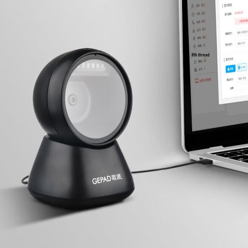 GePai Imaging Barcode Scanner