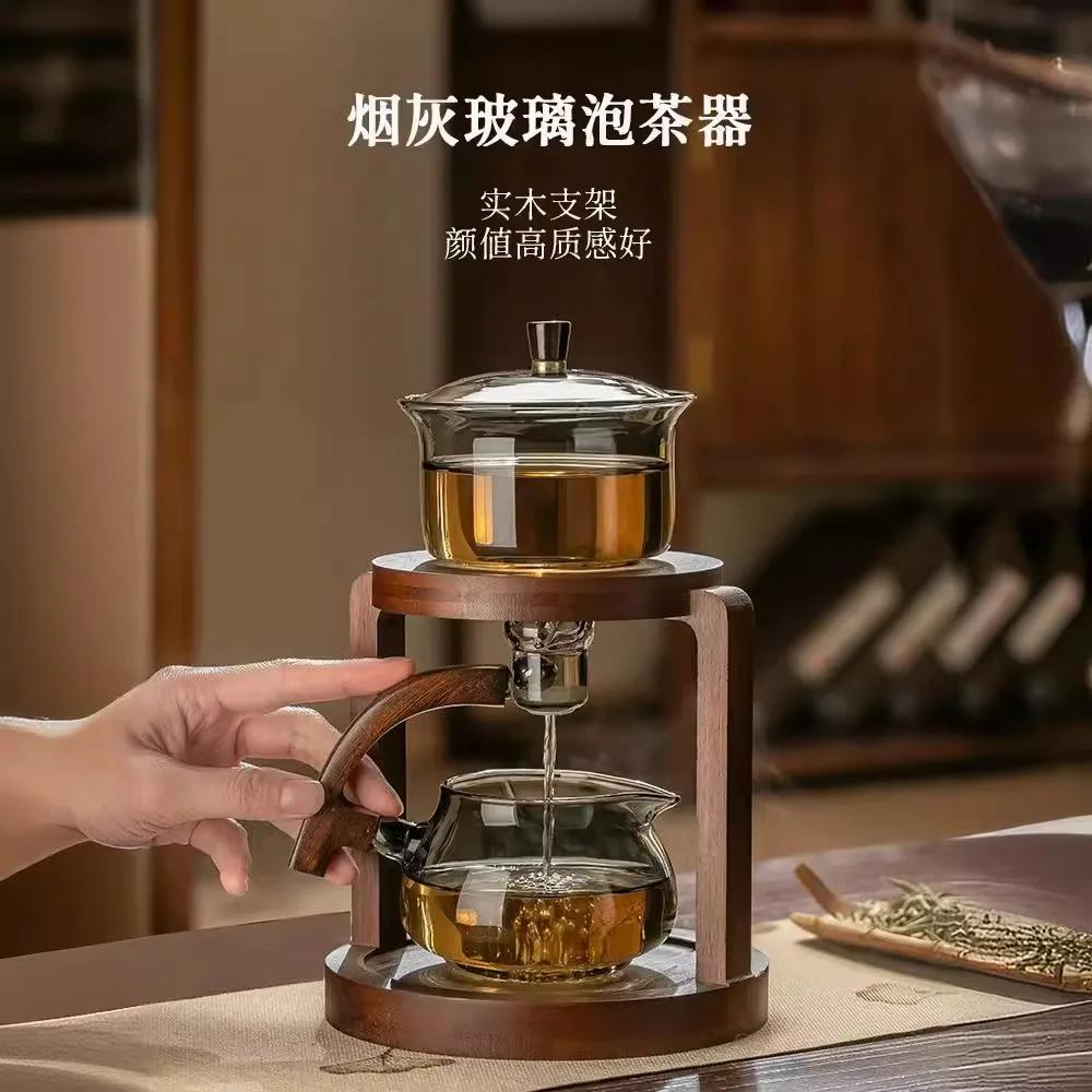 Магнитный автоматический стеклянный чайник, элегантный турецкий черный чайник, стильный чайный набор для офиса, идеальный подарок для любителей чая