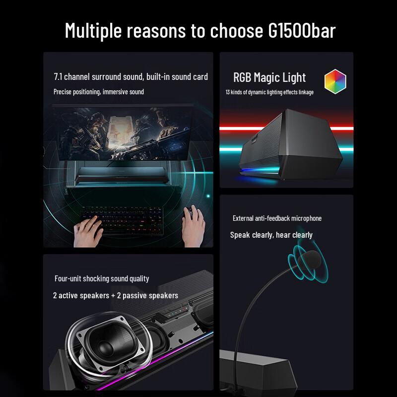 Edifier HECATE G1500 Игровая саундбар-панель 7.1 Штепсель CN (адаптер в комплекте)