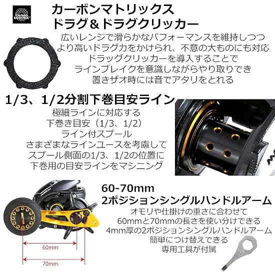 AbuGarcia MAX DLC P-L Large Screen Digital Line Counter Left Handle Power Handle Model