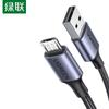 Ugreen Быстрозарядный кабель данных Micro USB