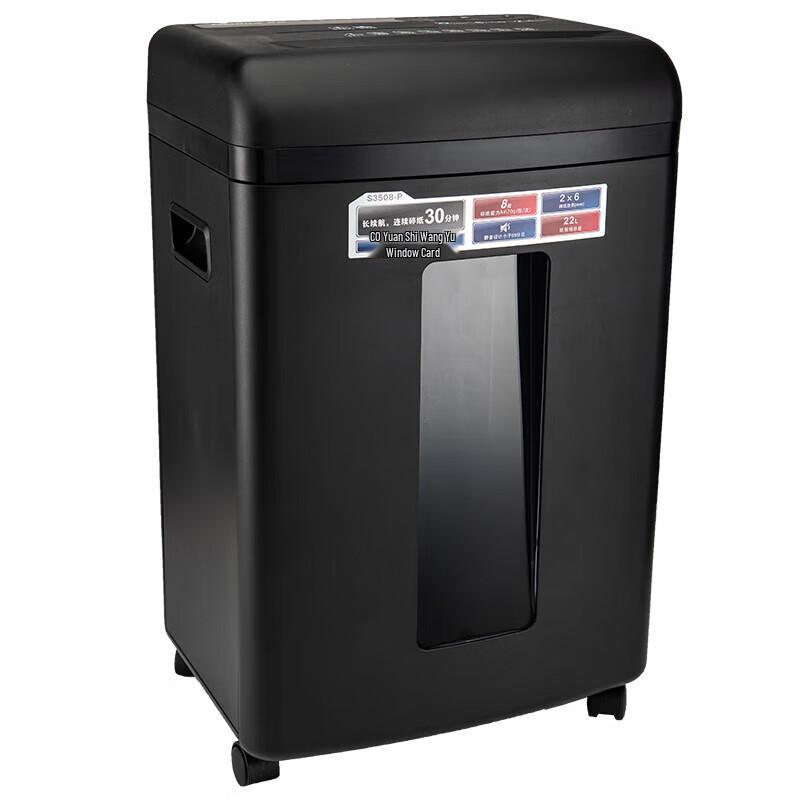 COMIX Level 5 High-Security Commercial Paper Shredder CN plug (adapter included)