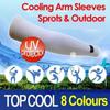 1Pair Summer Athletic Basketball Cooling Arm Sleeves Sport Sun UV Protection Cover