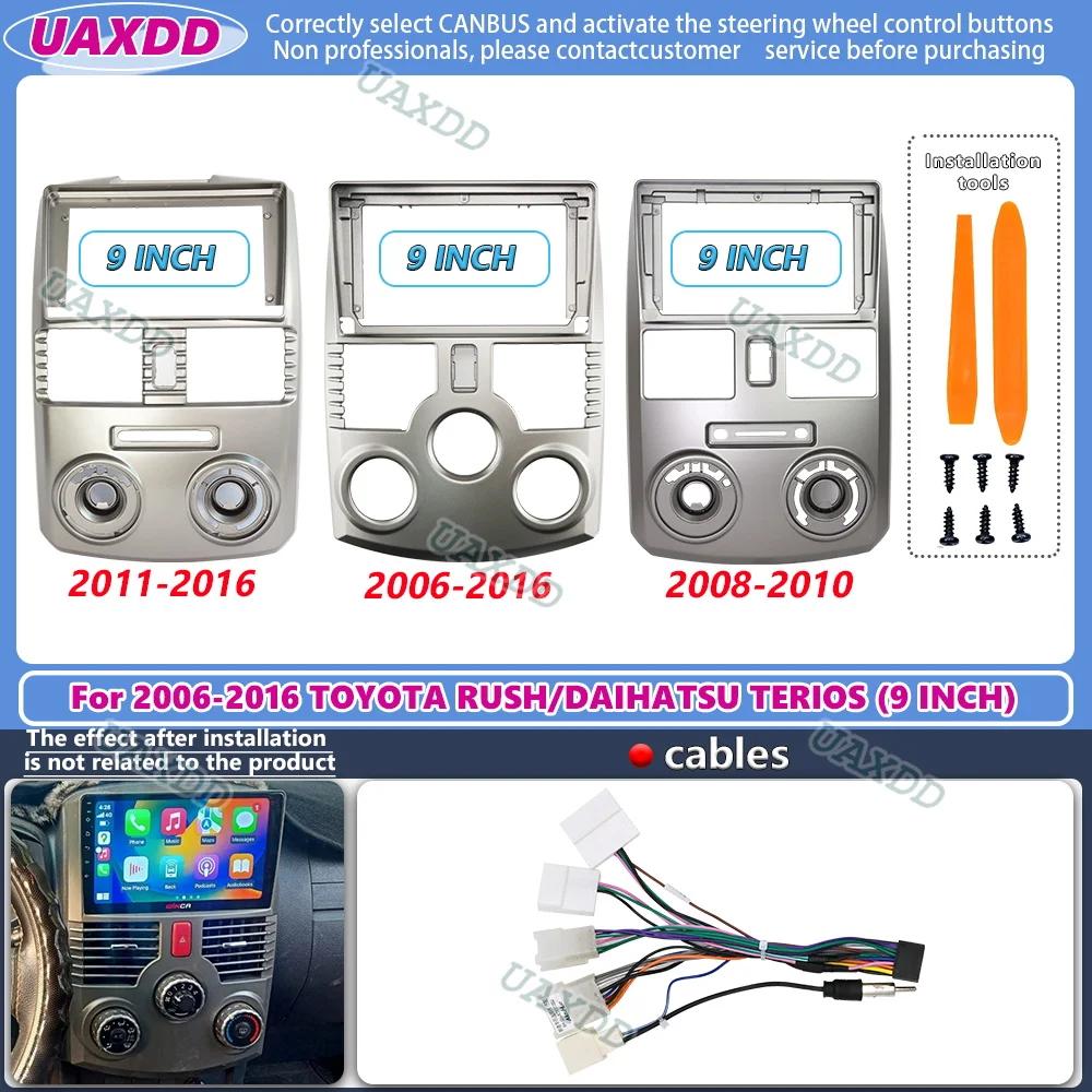 Рамка для Android-навигации автомобиля Для 2006-2016 Toyota Rush Daihatsu Terios 9 Дюймов 2 Din Внутренний адаптер для магнитолы Фасция Кабель CD