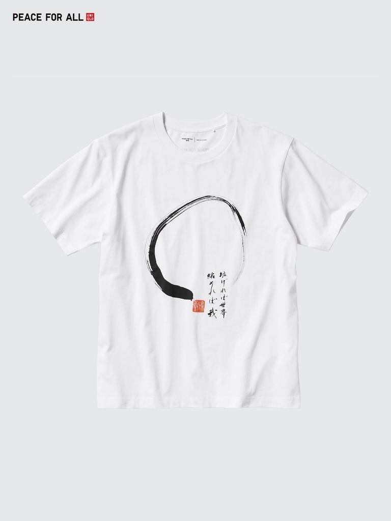 Uniqlo Peace For All Graphic T  shorT Sleeve Regular fiT  Hakuju Kuiseko