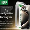 Ugreen Защитное стекло Corning для iPhone 15 Pro