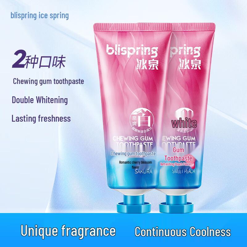 blispring Зубная паста для свежего дыхания и отбеливания
