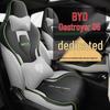 Комплект всесезонных кожаных чехлов на сиденья BYD Destroyer 05 - Полное покрытие