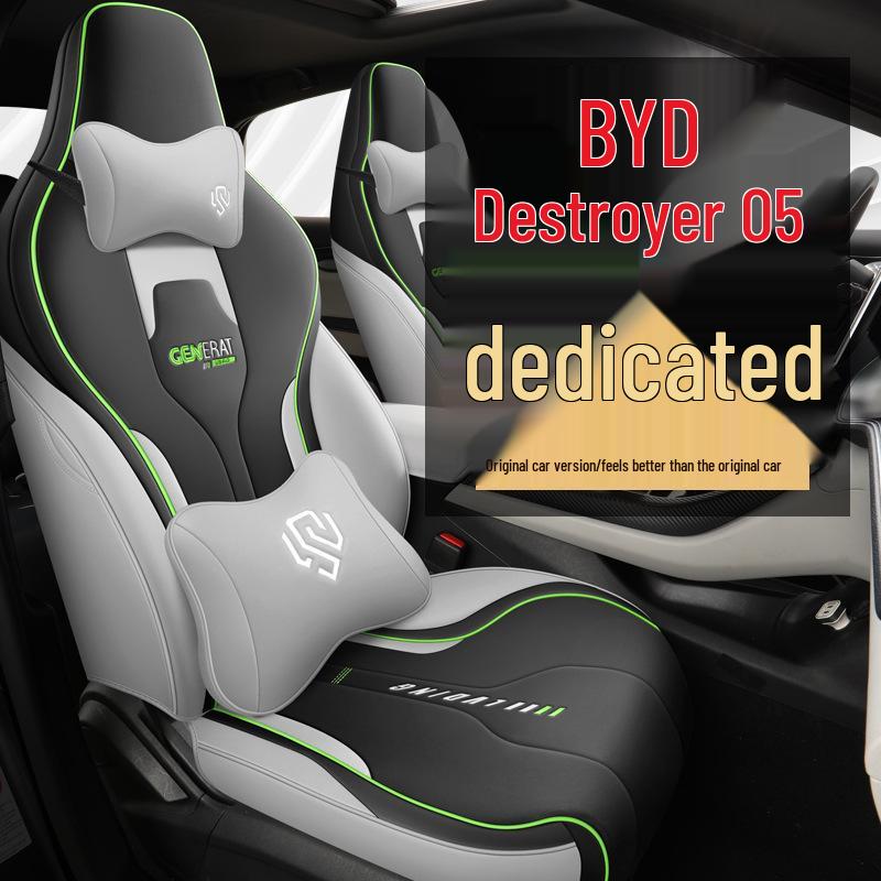 Комплект всесезонных кожаных чехлов на сиденья BYD Destroyer 05 - Полное покрытие