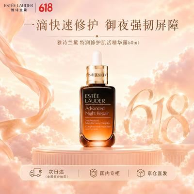 Сыворотка Advanced Night Repair