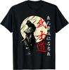 Bushido Code Samurai Japanese Warrior Kanji Gift Unisex T-Shirt Men Street Hip-hop Rock Short-sleeved Women Round-neck Top