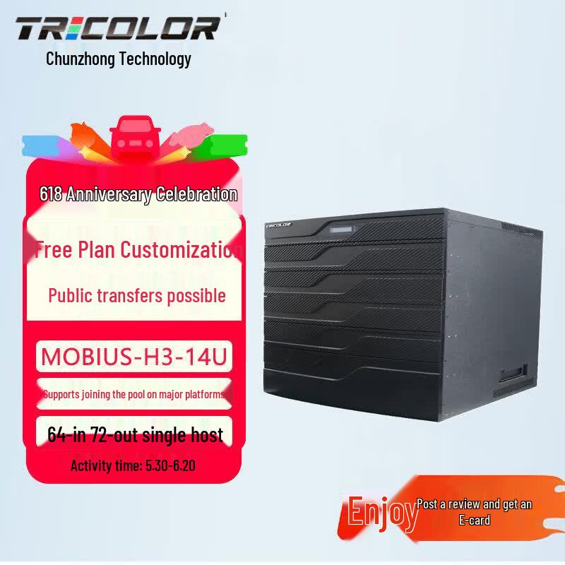 MOBIUS-H3 LED Video Splicing Processor