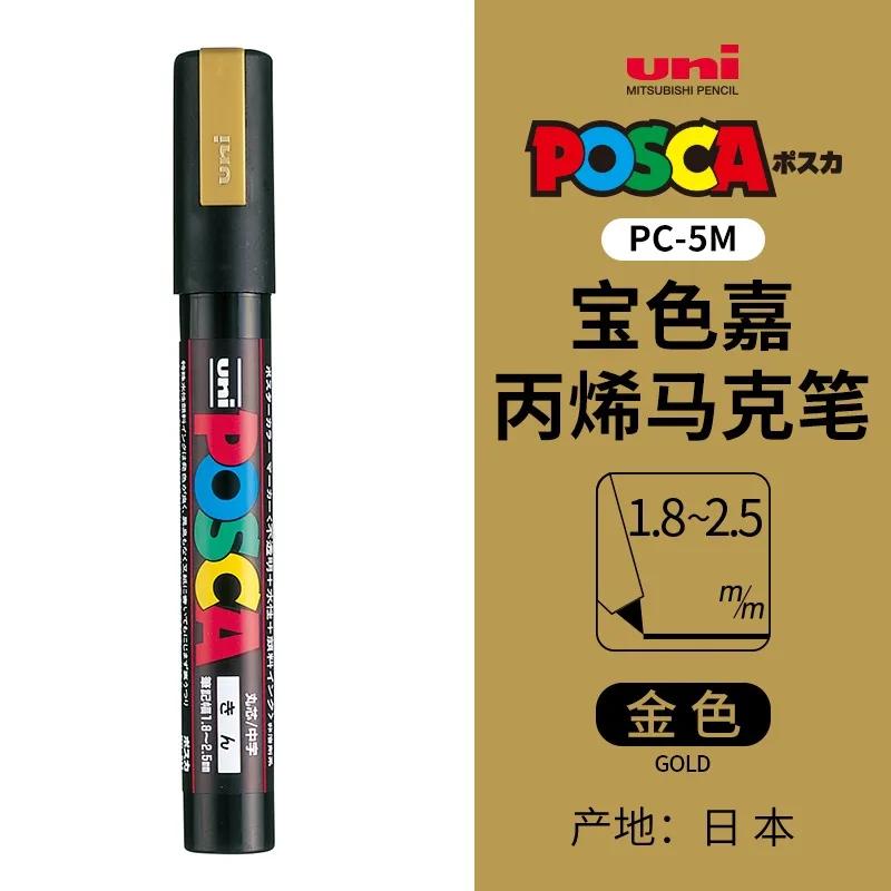 Маркер uni POSCA POP на водной основе, Ассорти цветов PC-1M/3M/5M Наконечники 0,7~2,5 мм Профессиональный акриловый маркер для художников и дизайнеров