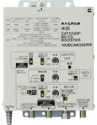 Усилитель сигнала спутникового вещания Masspro 35 дБ тип 10UBCAW33S 4K/8K (3224МГц) CATV/UHF/BS/CS