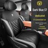 Всесезонные универсальные чехлы и подушки на сиденья Changan Deep Blue S7