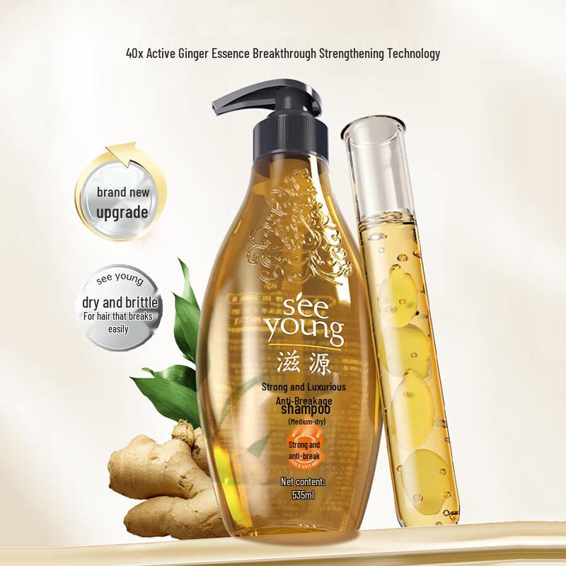 SIOOEN Ginger & Thuja Anti-Breakage Shampoo