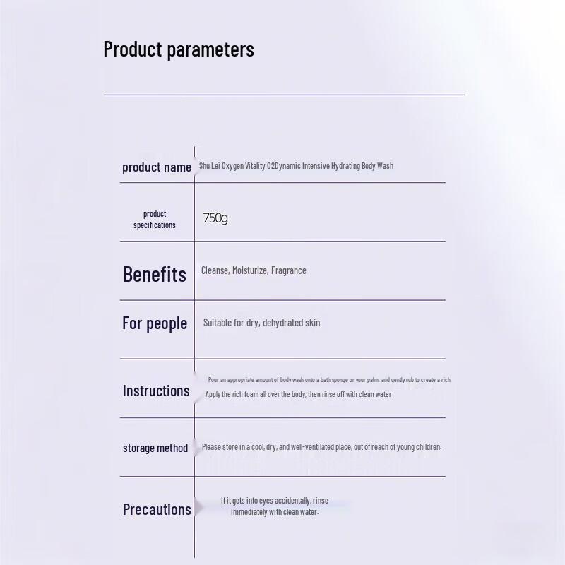 Shu Lei Oxygen O2 Dynamic Intensive Moisturizing Shower Gel