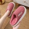 Хлопковые тапочки для женщин зимой, толстая подошва для тепла и парные тапочки, противоскользящие мужские хлопковые тапочки большого размера зимой