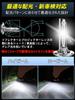 [Металлическое основание] HID-лампа Briteye D4S 6500K Совместима с техосмотром автомобиля