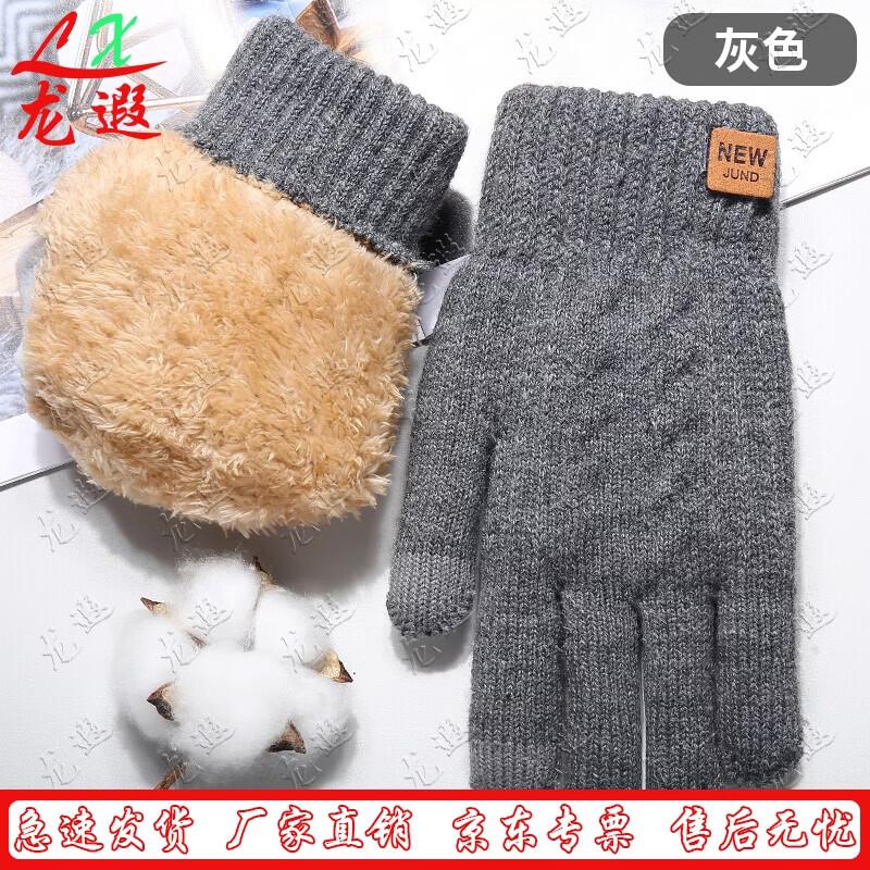 Зимние перчатки для езды на велосипеде Longxia с сенсорным экраном