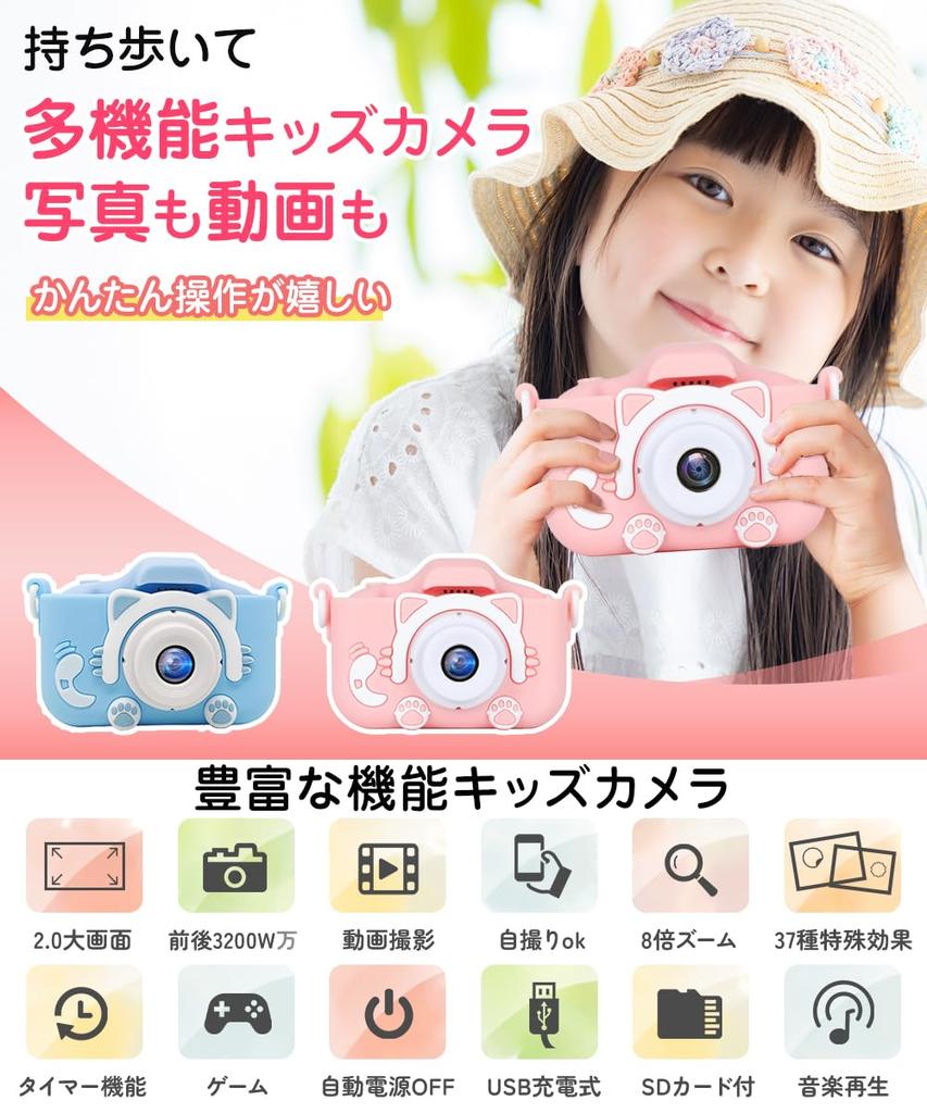 Digital Camera Selfie with Dual Toy Camera for 1080P HD Video Camera with 32GB Memory Data USB IPS 8x Protective Dual Easy Timer Game Suitable for