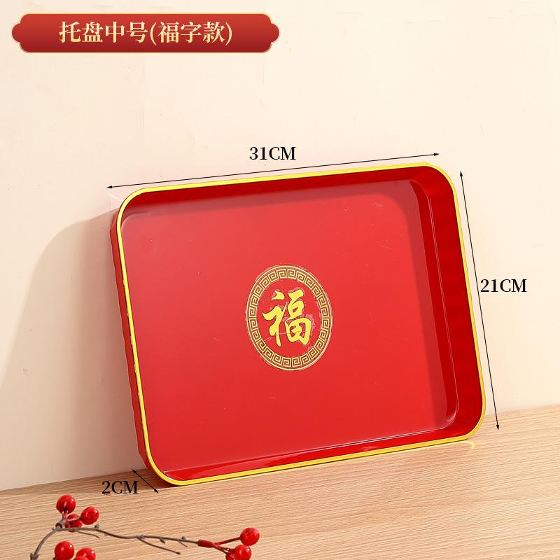 Red Rectangular Tray, Teacups, Water Cups, Plastic Plates In The Living Room, Chinese Wedding Candy Fruit Plate