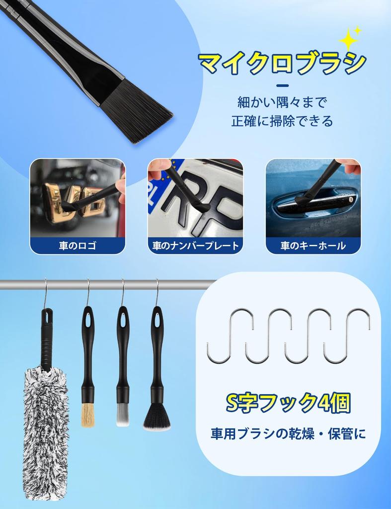 Щетка для мытья автомобиля, Детализация кузова, Мойка автомобиля, Щетка для колес, Набор из 6 штук, Включает 4