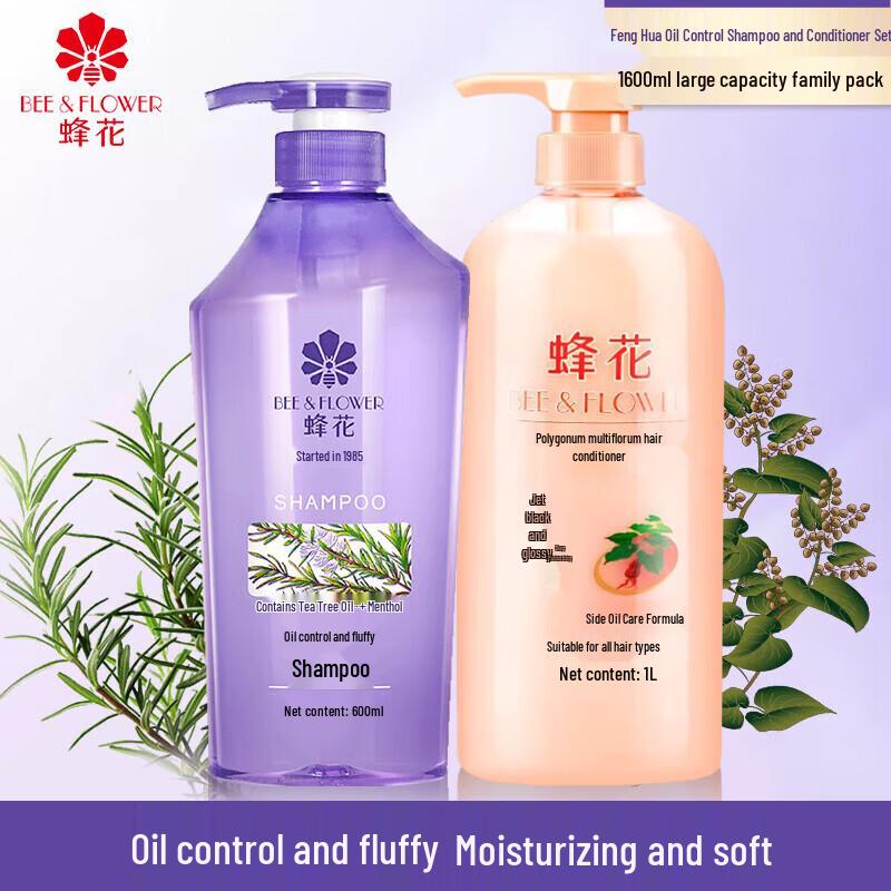 Набор: Шампунь для контроля жирности и придания объема с пчелиным маточным молочком и цветами & Кондиционер с фо-ти