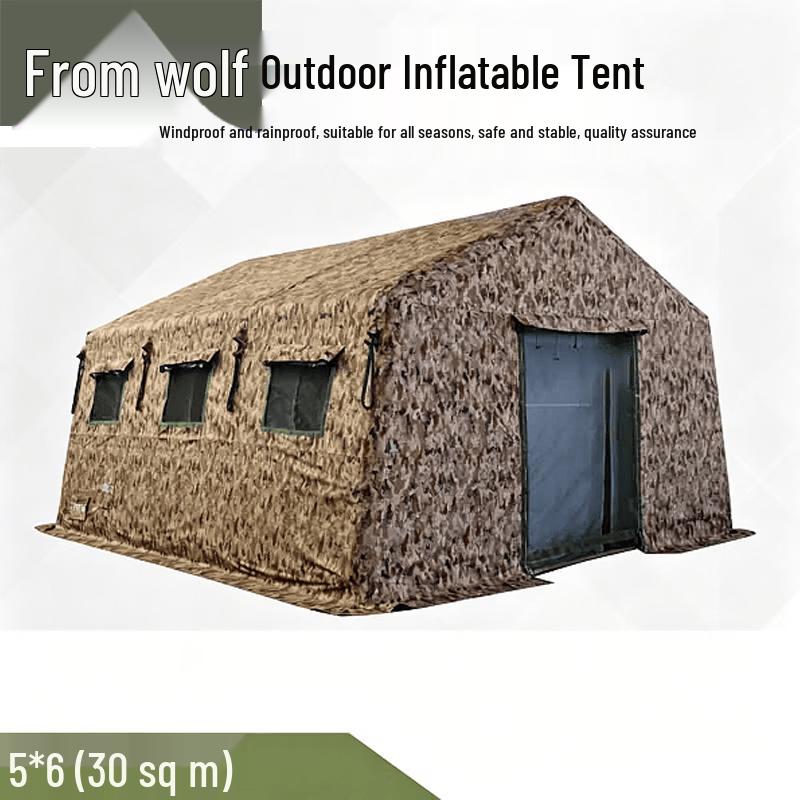 Conglang Outdoor Inflatable Command Tent