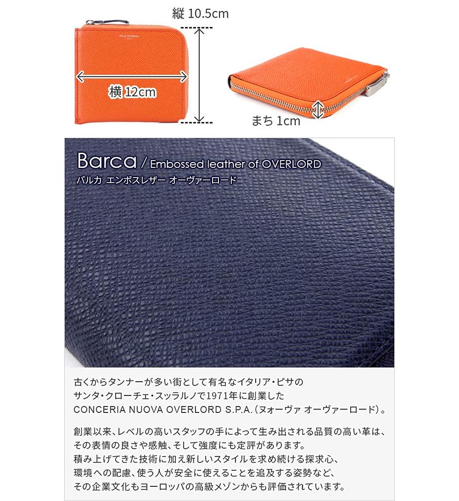 Мужской кошелек Pelle Morbida с L-образной молнией, тисненая кожа Barca, темно-синий (PMO-BA313-NV)