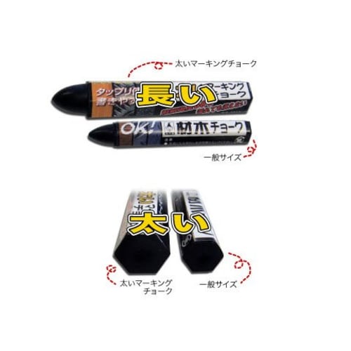 Takumi Thick Marking Chalk Red 0512