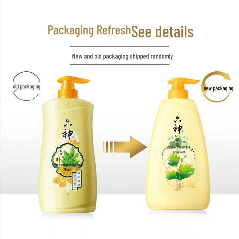 Liu Shen Mugwort & Nourishing Body Wash