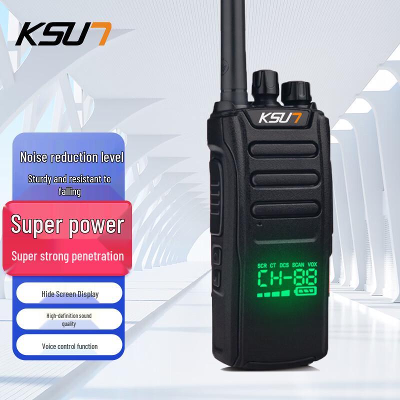 KSUN TFSI Профессиональная рация дальнего действия (Китайская версия)