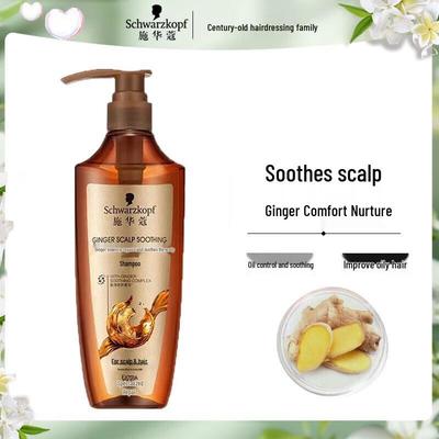 Шампунь Schwarzkopf Ginger Essence успокаивающий 400 мл
