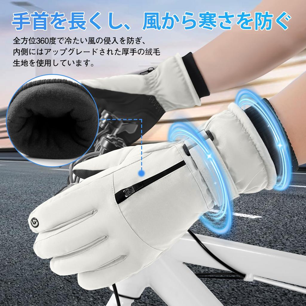 AMOVO Winter Thinsulate Ski Windproof and Full Finger Snowboard Winter Snowboard Smartphone for and Mountaineering Men's Gloves, Cold-Resistant,