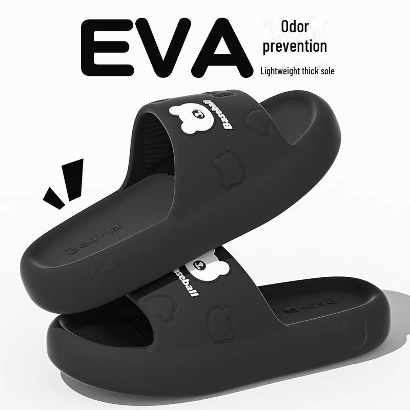 Men's 2024 Summer Bear EVA Non-Slip Indoor/Outdoor Slippers