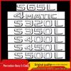 Наклейки на заднюю часть Mercedes-Benz S-Class: S65L, S320L, S350L, S400L, S580L