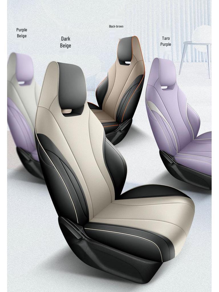 Universal Leather Car Seat Cushion for BYD Dolphin - All-Season Model