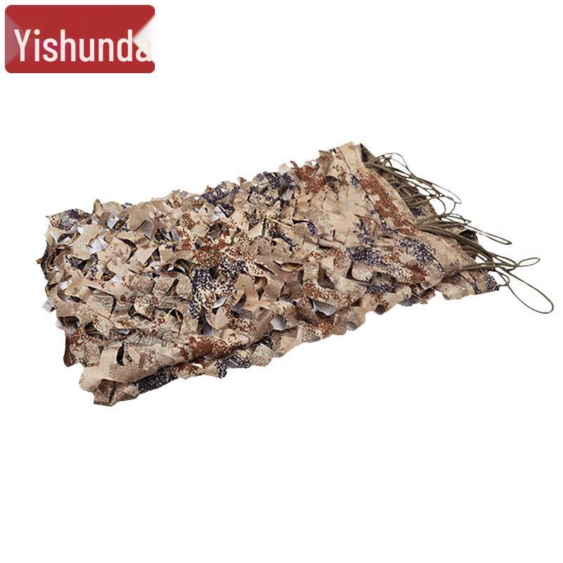 Yishunda Outdoor Camouflage Net for Anti-Drone, Sunshade & Decor