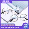 Cute Cat Ear Glasses Flat Glasses Super Cute Students Online Class Anti-Blue Light Glasses