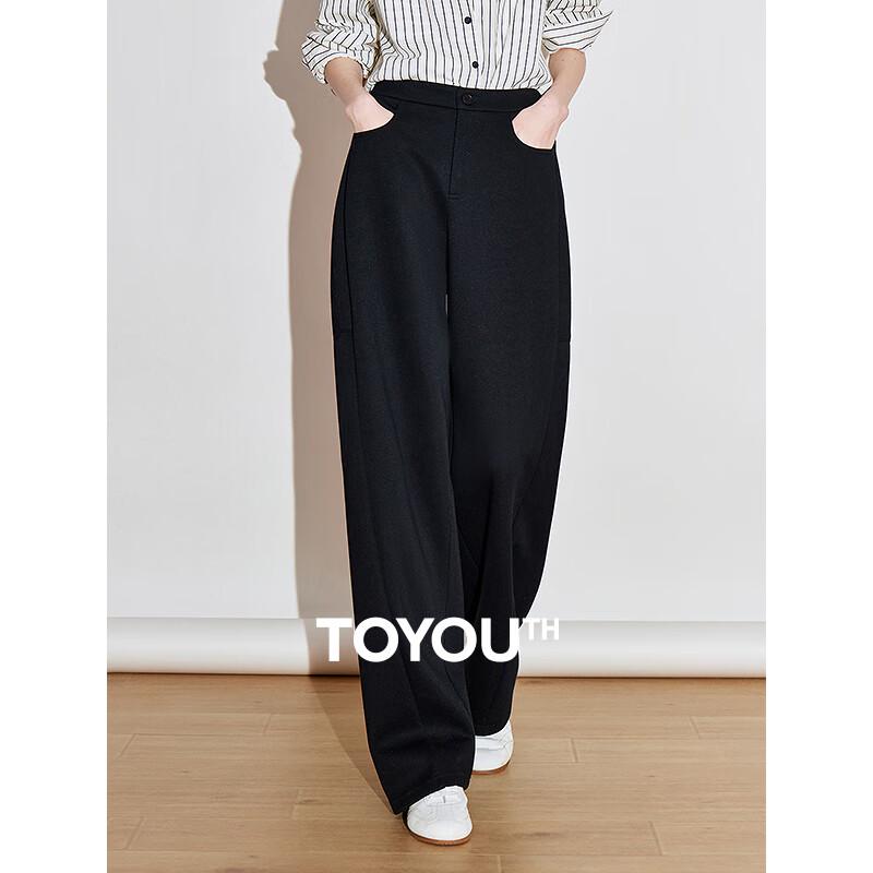 Chuyu 2025 Women's Split Design Loose Casual Pants
