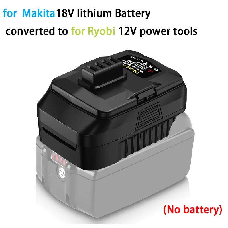 Адаптер для аккумулятора Makita Lithium для электроинструментов Ryobi 12V, для литий-ионного аккумулятора Ryobi 18V для аккумуляторного электроинструмента 12V