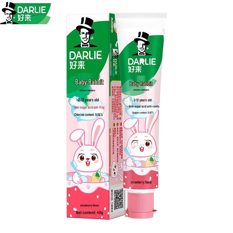 Darlie Baby Rabbit Kids' Strawberry Fluoride Toothpaste (2-12 Years)