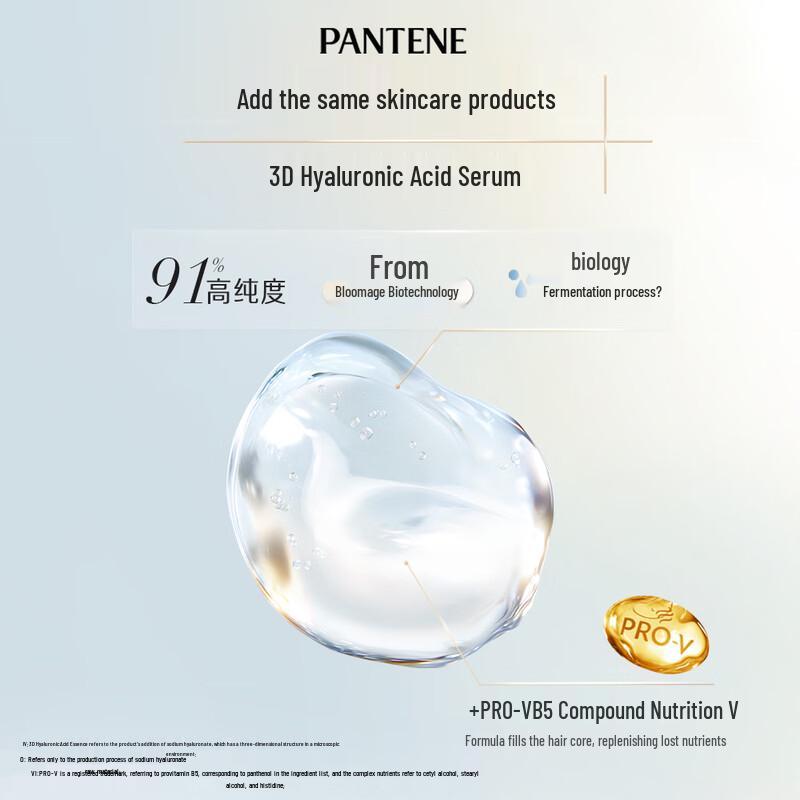 Pantene PRO-V Аква Пузырьки Гиалуроновая Кислота Увеличивающий Объем Шампунь