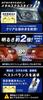 fcl. (fcl.) blinker led bulb t20 pinch part difference stealth