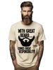 PrintBar With Great Beard Comes Great Responsibility - Funny and Stylish! Unisex